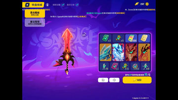 这次转盘活动有点坑。以前5000糖果就能拿下所有特惠。现在越到后面越坑。及时止损。