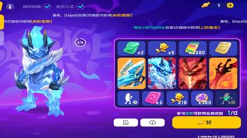 帮品鉴一下值多少